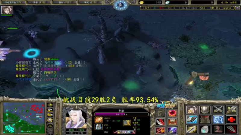 【2022-08-15 00点场】Dota小蝴蝶：单排赛季100把90胜率不到发2000！