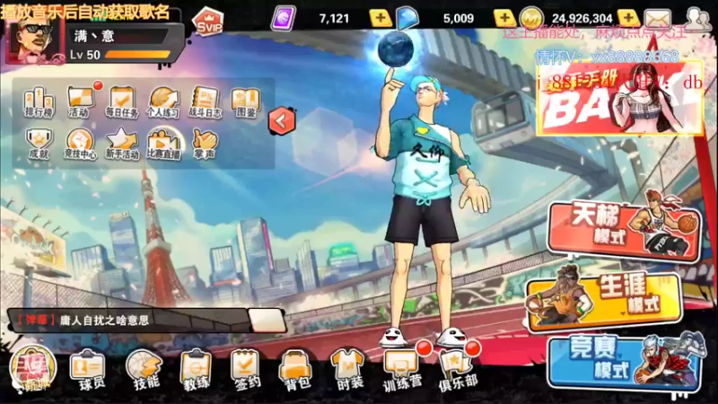 【2022-08-15 00点场】四大皆空空空丶：如果你也听说~