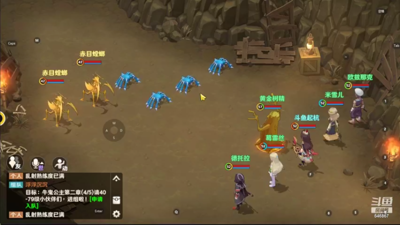 【2022-08-07 00点场】起杭：魔力宝贝关注546867
