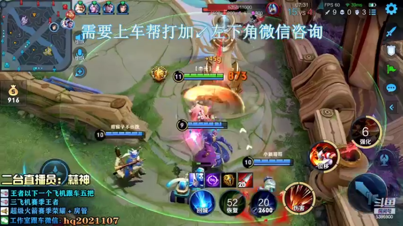 【2022-08-15 13点场】A老回：有车位 核弹露露新皮肤嘎嘎乱杀