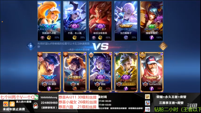 【2022-08-13 00点场】迷人的大魔猪：国服全能王 感受不一样的上车体验感 有位