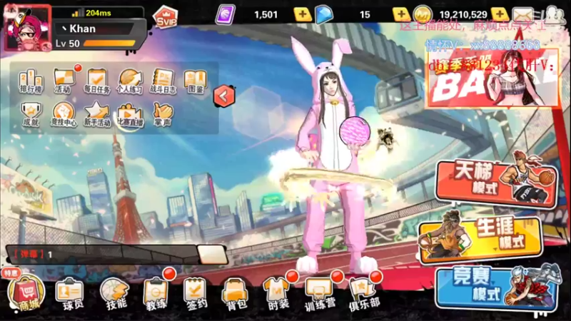 【2022-08-12 22点场】四大皆空空空丶：如果你也听说~