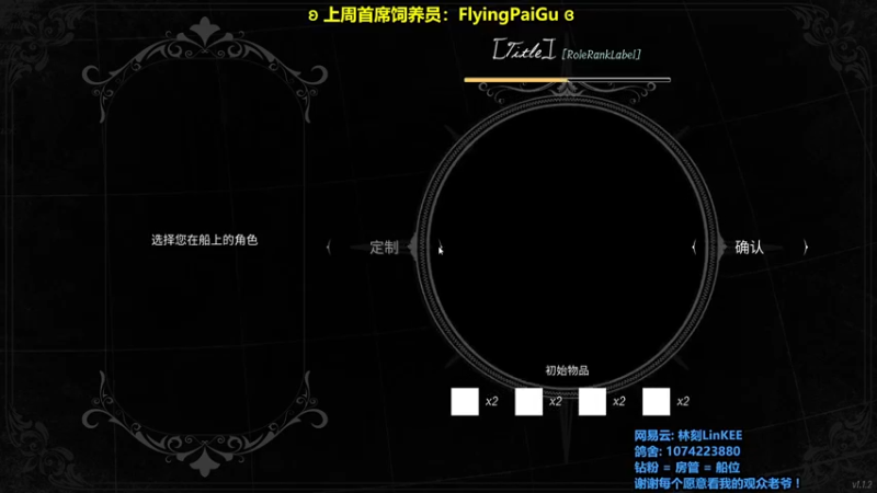 【2022-08-09 11点场】林刻LinKEE：【林刻】北极猎狼人.
