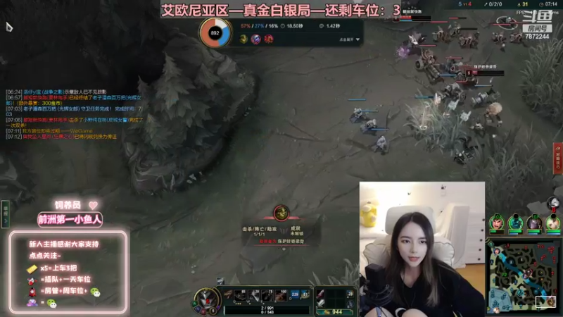 【2022-08-15 02点场】小野纯Quinlivan：艾欧尼亚~全能御姐