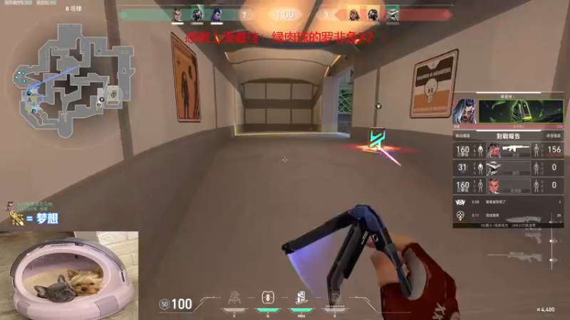 【2022-08-14 21点场】瓦罗兰特啊杰：【啊杰】：开心的直播间