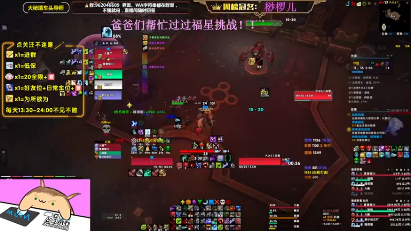 【2022-08-14 16点场】大嘴geigei：大嘴：大秘境车头导师，钻粉带门！！