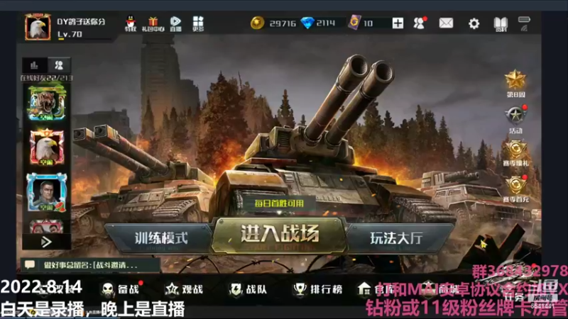 【2022-08-14 20点场】Big鸽子：没有恐怖游戏的日子空虚乏味