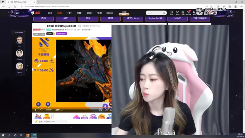 【2022-08-14 22点场】Amsssss：一起来看MAJOR~