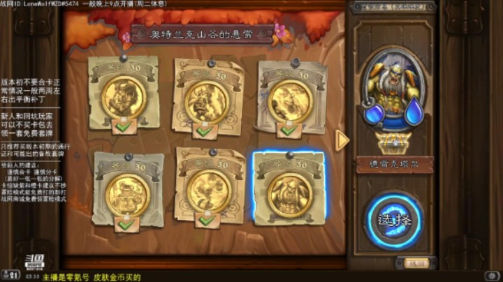 零氪佣兵战纪通关流程：英雄5-6 德雷克塔尔