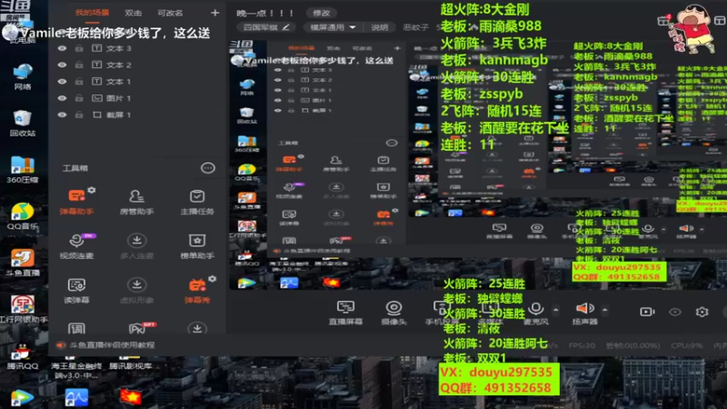 【2022-08-14 22点场】恶蚊子：嗨起来 ！！！