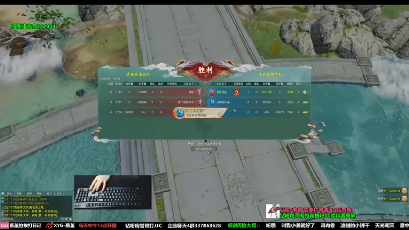 【2022-08-15 22点场】慕堇丶：周一上分日！2800分段