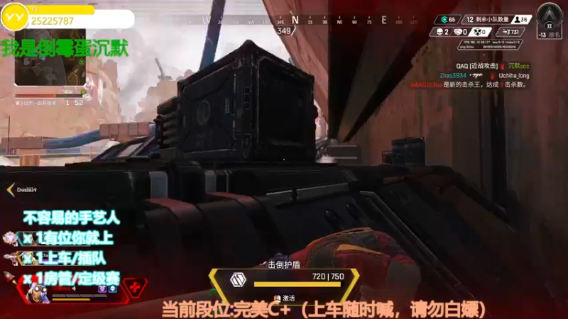 【2022-08-13 07点场】CSGO沉默男孩：【沉默】认真CSGO
