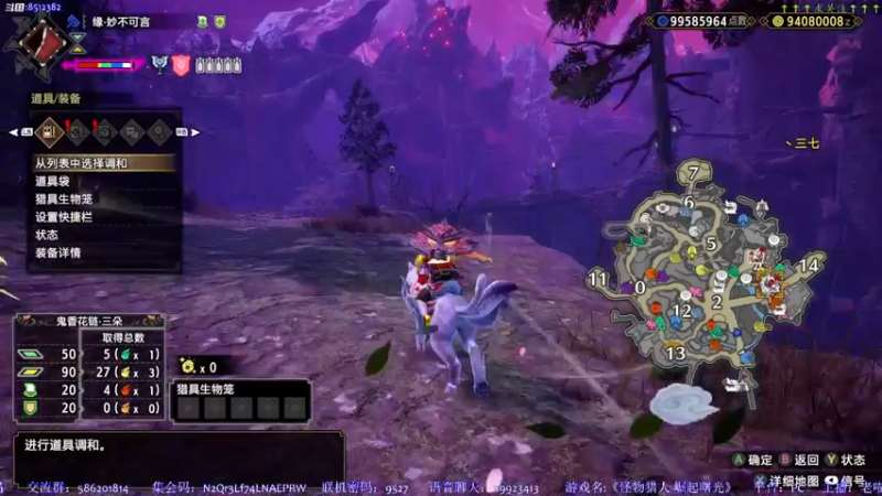 【2022-08-14 15点场】呜喵之王：【老喵】魔法猎人！我摆了了！