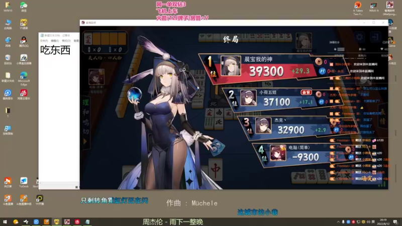 【2022-08-12 21点场】李李李小花：网一 假装李小花的妹妹