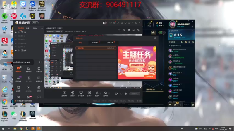 【2022-08-13 13点场】冰块哥ekko：一区已宗师冲王者