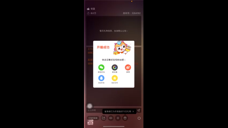 【2022-08-15 08点场】巅峰凯指导：来咯~和粉丝在娱乐一下子撒~