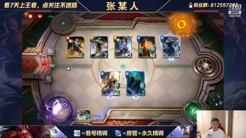 【2022-08-14 21点场】张某人o3o：不知道取啥标题的一天