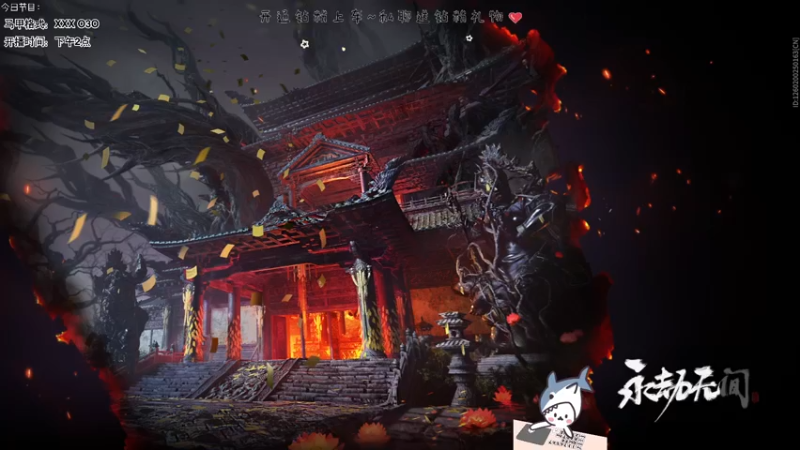 【2022-08-13 21点场】宝贝鱼O3O：鱼老板今天有没有蟹黄堡呢~