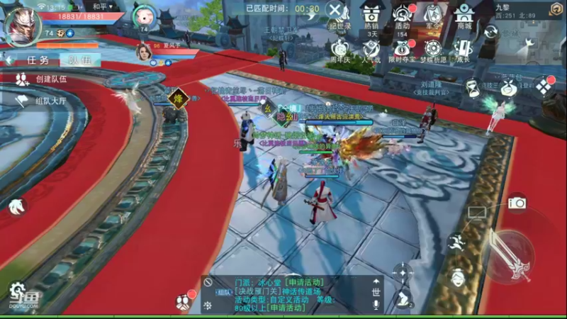 【2022-08-14 13点场】帅梦乄神话：天下3最帅天机