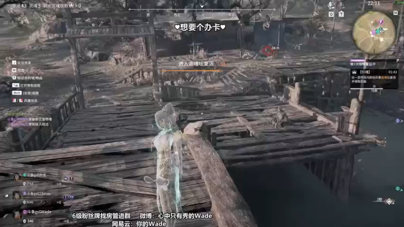【2022-08-15 00点场】WadeOvO丶：瓦德来咯~你有没有在想我