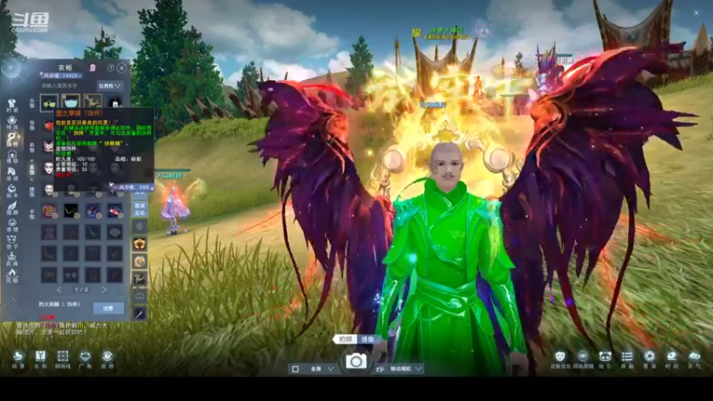 【2022-08-14 21点场】帅梦乄神话：天下3最帅天机