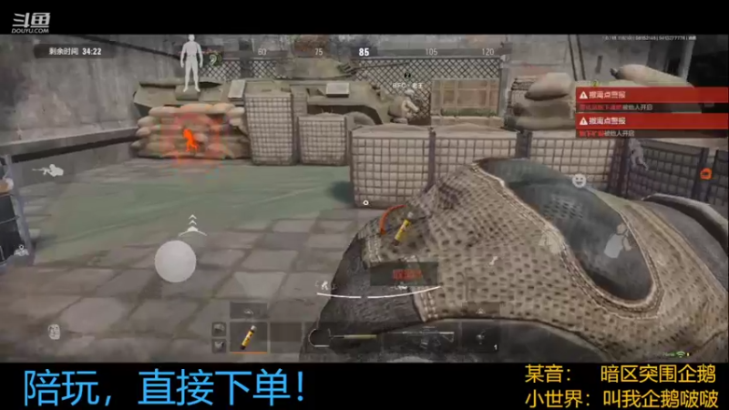 【2022-08-15 21点场】今天还在玩游戏的企鹅：纯纯打工仔！