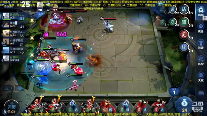 【2022-08-15 03点场】甄知棒：吕布婉儿1V10，蹦迪飞暴揍玄雍