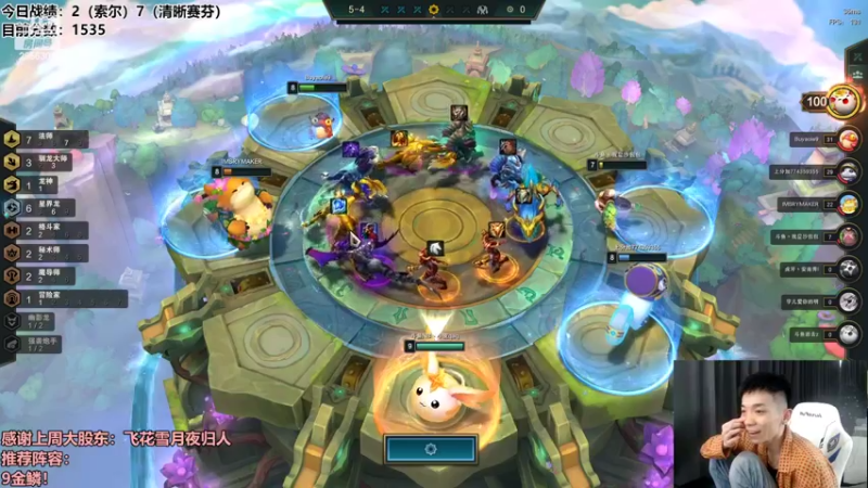 【2022-08-15 17点场】NB丶条皮兄弟：挑战2000分！拒绝平庸！