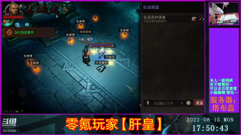 【2022-08-15 17点场】梦之恋丶嗳梦：【原画质】身残也能玩耍！
