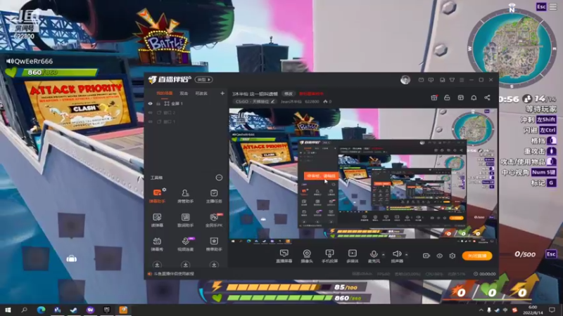 【2022-08-14 06点场】Jean沐半仙：)沐半仙 摔跤大师