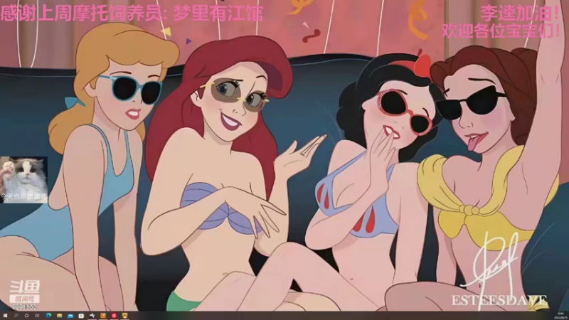 【2022-08-15 00点场】BikerGirl：BikerGirl李逵来回切换！