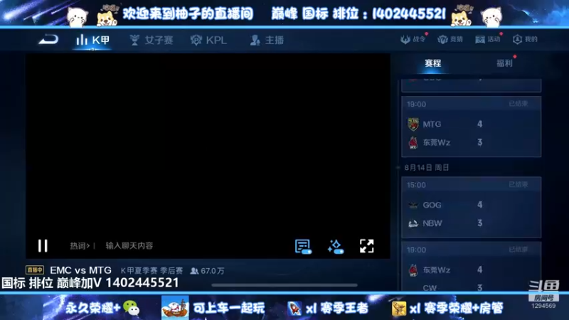 【2022-08-15 17点场】毕竟是柚子：发育路勇往直前