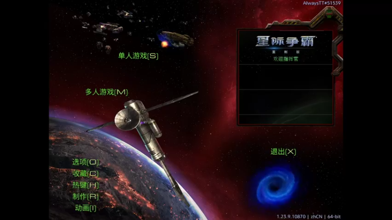 傻本三杀独孤求败，神族阵型两员大将OP美琪惜败