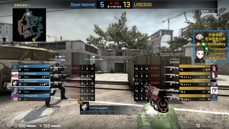 【2022-08-15 19点场】CSGO馒头：比赛能看等开始