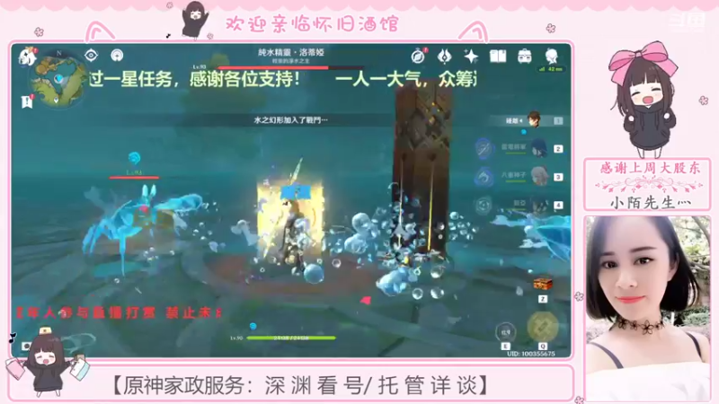 【2022-08-12 13点场】欧阳雅萱：抓蝴蝶/深渊/看号/任务等~！
