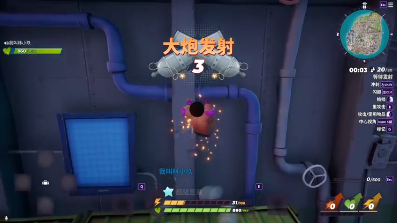 【2022-08-14 21点场】主播阿飞：阿飞：你就不会 主播会