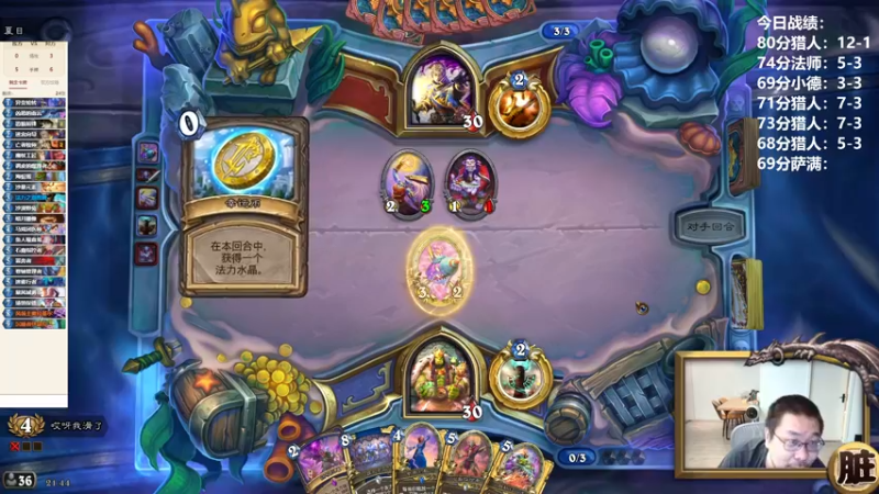 【2022-08-15 21点场】王师傅精益求精：回上海啦~~~~