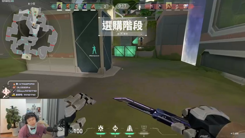 【2022-08-10 22点场】B加丶BLOSSOM：【B加】bobo的直播间