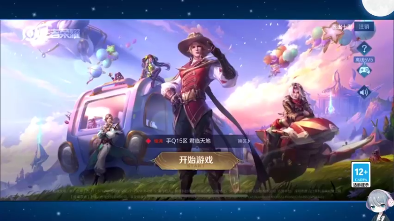 【2022-08-15 18点场】音七Simple：双乔巅峰赛喽