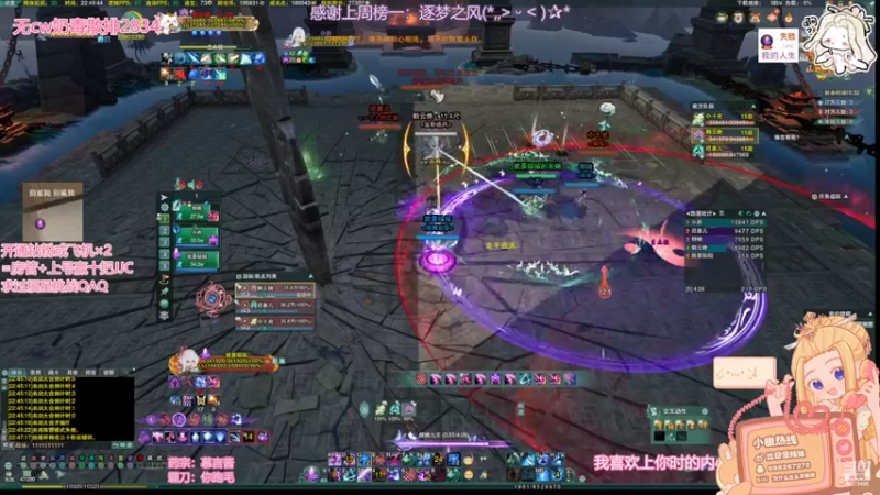 【2022-08-14 22点场】小小幽酱：【蛊幽幽】给你圣手了别死