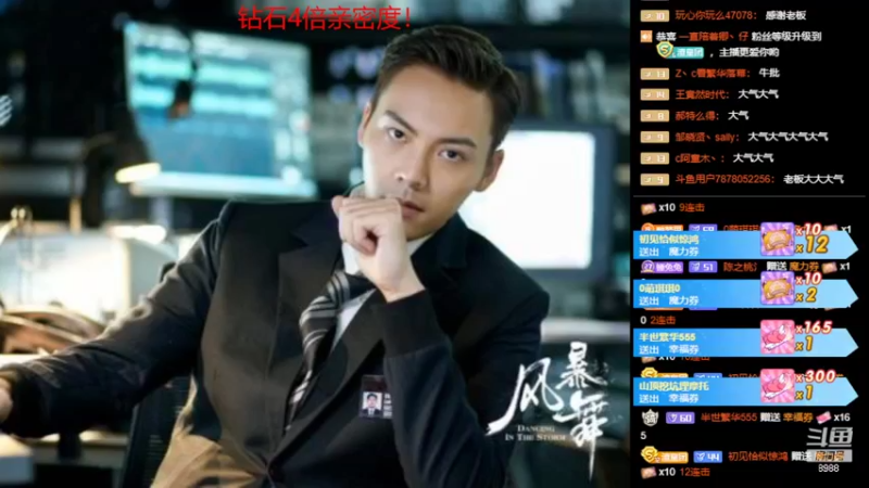 【2022-08-15 21点场】睡懵的渣皇：斗鱼最欧气直播间等你！！