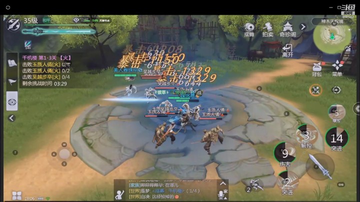 【剑侠世界3】用户50459086的精彩时刻（7）