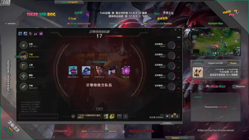 【2022-08-15 18点场】老虎头和小布狗：皮城警备 · 灵活 · 免费上车