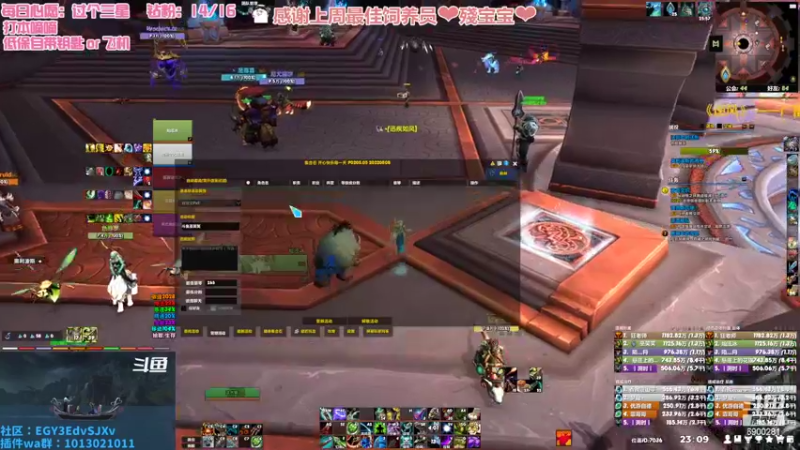 【2022-08-14 23点场】巫笑笑：集合石牧师小姐姐