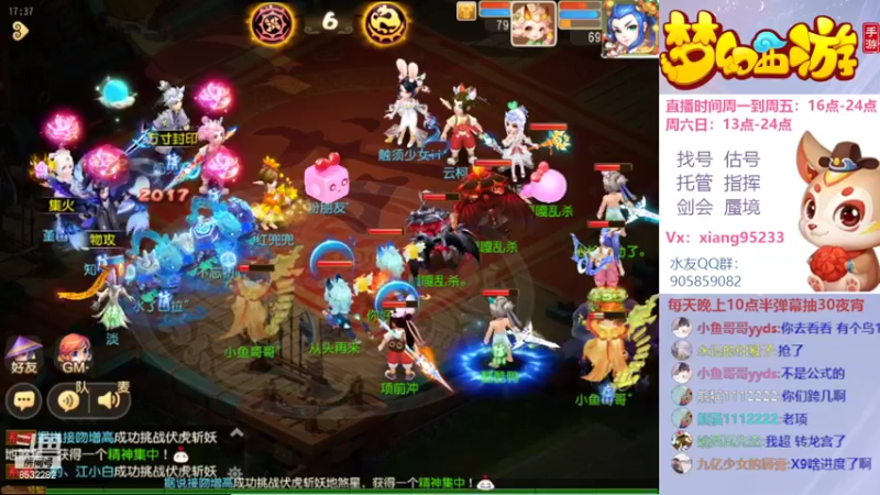 【2022-08-14 17点场】项95：专业帮找号估号~指挥~蜃境~剑会