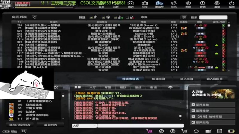 【2022-08-14 21点场】回来看看13：单通走起！！！