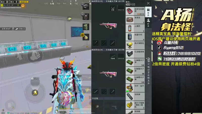 【2022-08-14 20点场】A扬丷：1v4给我进来学！