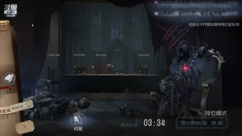 【2022-08-15 20点场】小闷骚YsfeElnoReGret：六阶排位练监管