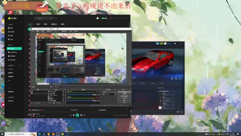 【2022-08-14 17点场】膝盖是个倒霉蛋：黄金双倍~沉浸式玩游戏，嗓子发炎了