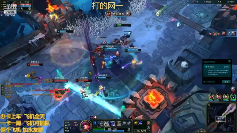 【2022-08-09 22点场】小泽Eddy：网一乱斗-极地之神